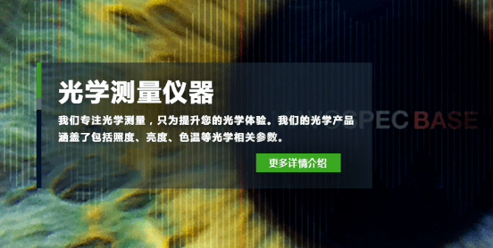 光學(xué)影像測量儀器
